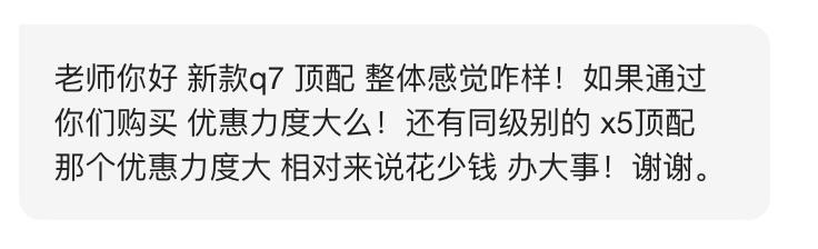 宝马x5与奥迪q7与途锐怎么选,奥迪q7和宝马x5哪个越野能力好