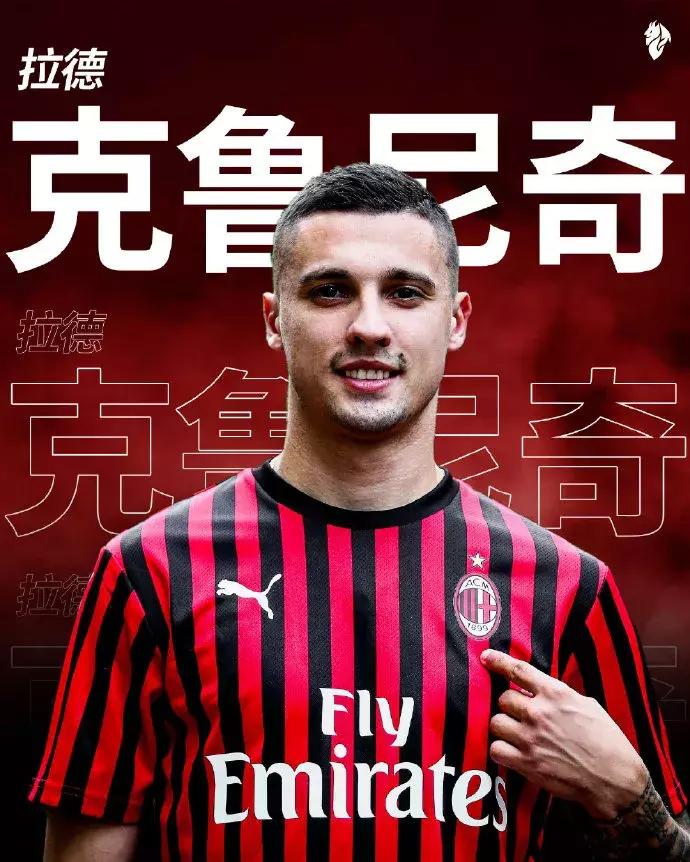 萨老爷子米兰比赛,萨老爷子