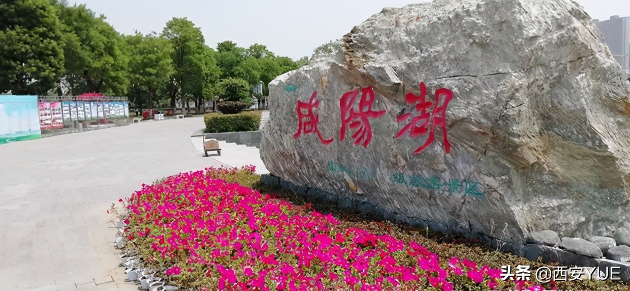 咸阳渭河河堤路沿途景点,咸阳渭河湿地公园旅游