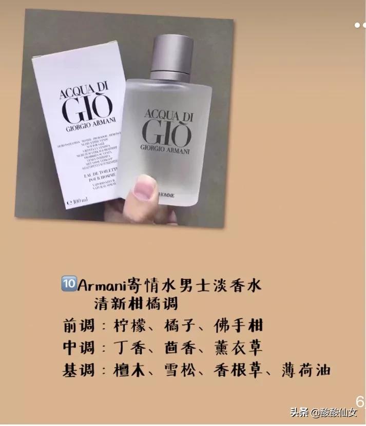 行走的荷尔蒙一闻就上瘾的香水,行走中的荷尔蒙香水