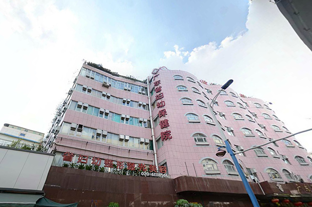 广州市三甲医院排名一览表,广州市三甲体检医院有哪些