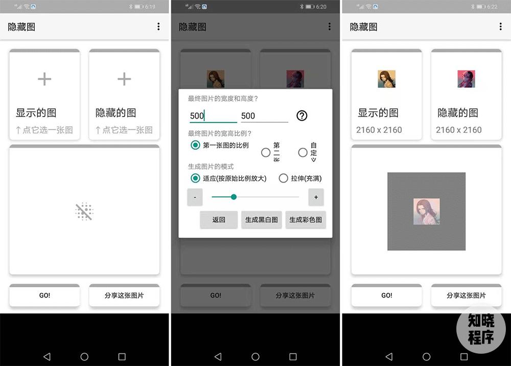 怎么制作一个微信两个头像,最新微信双头像制作方法