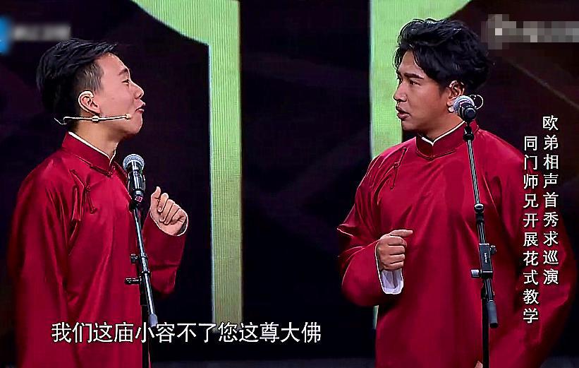 欧弟当年怎么了,欧弟怎么不红了