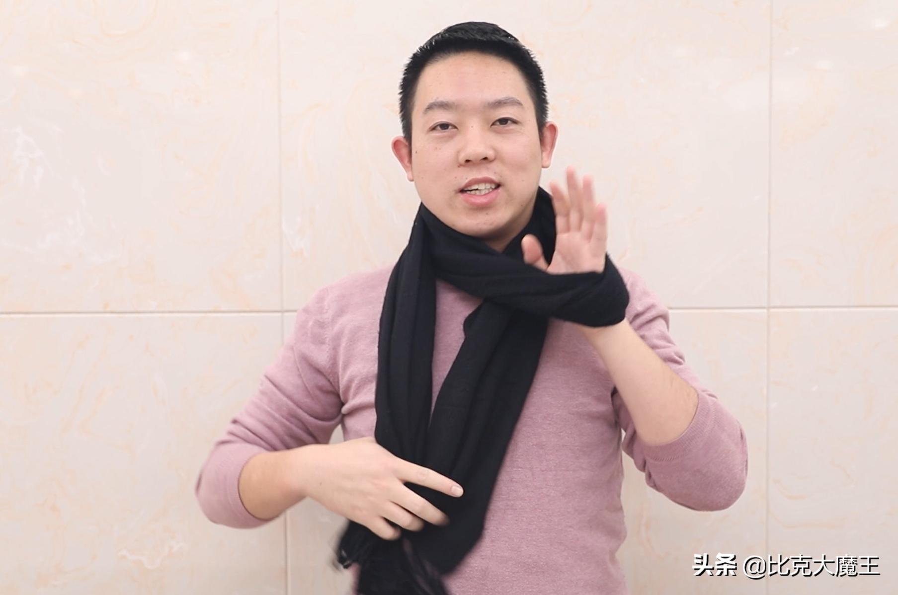 4种实用围巾系法围出新花样,一条围巾多种系法让你天天不重样