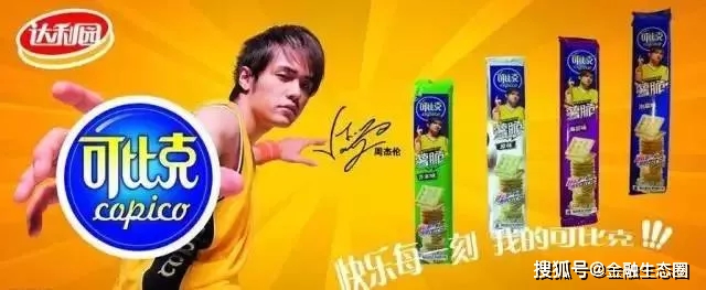 周杰伦目前的代言有哪些,周杰伦可以代言什么