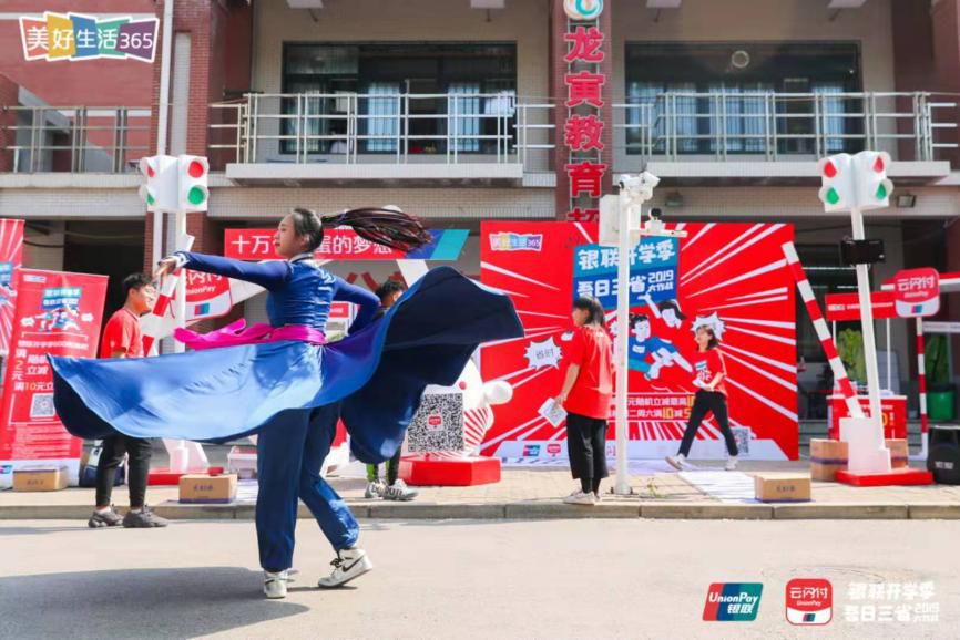 银联活动省钱攻略,银联最强省钱攻略