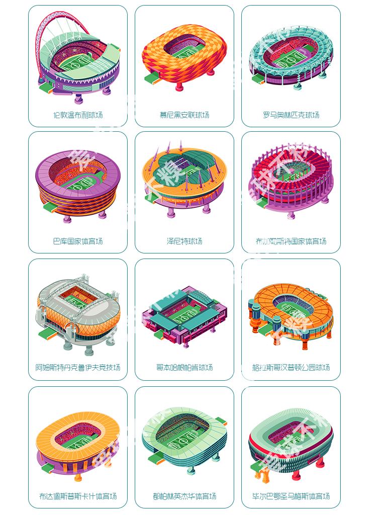 欧洲杯vs法国,欧洲杯vs威尔士队