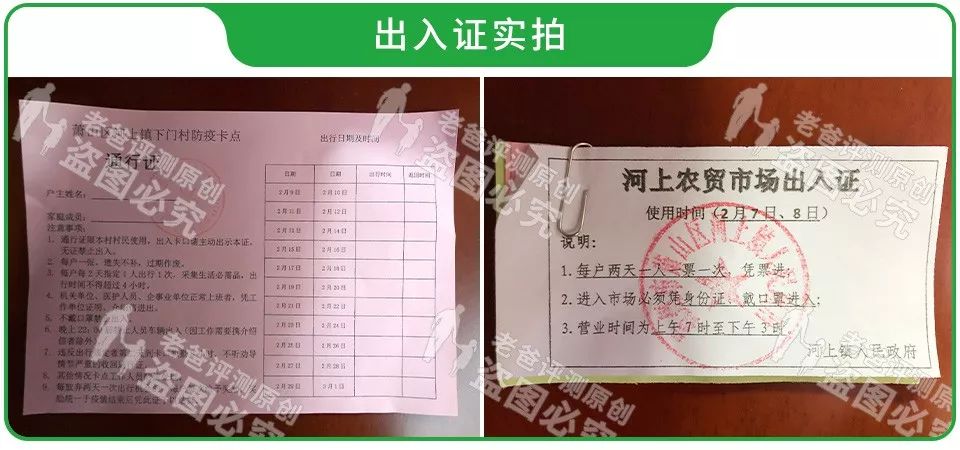 两天出一次门的你该怎么买菜？非常时期，魏老爸教你科学囤菜