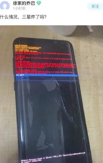 三星手机黑屏乱码怎么解决,三星手机出现黑屏乱码