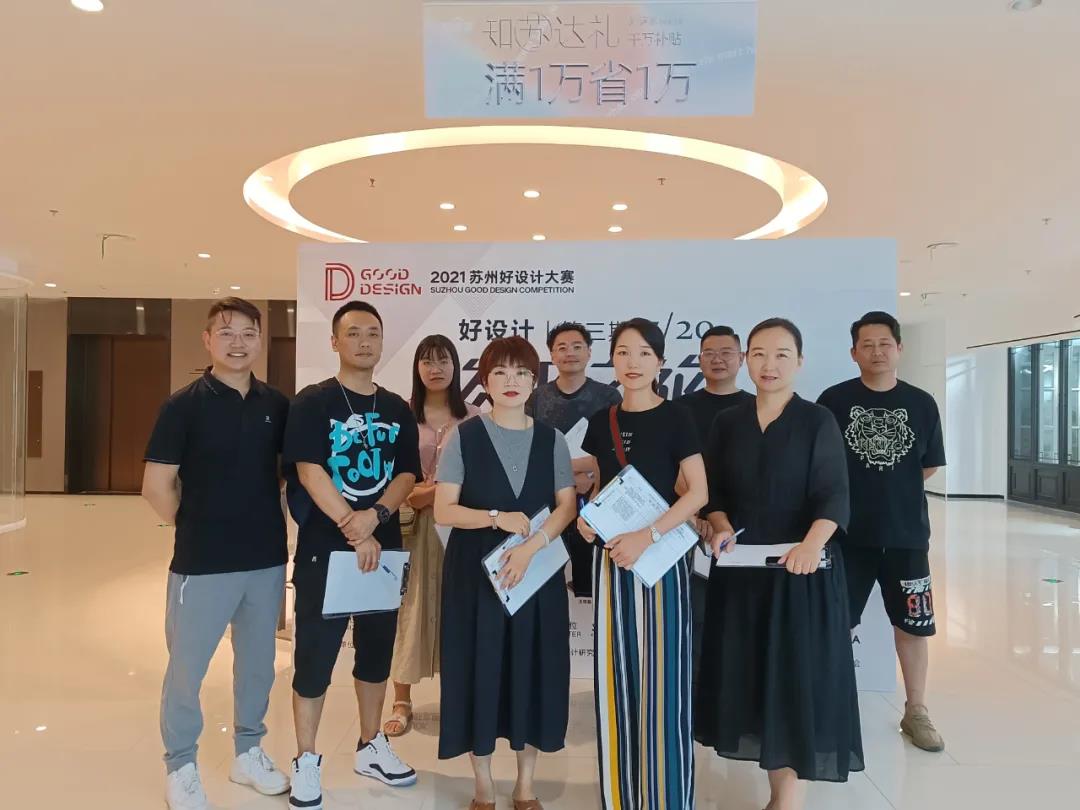 发掘设计灵感︱至翔NID空间设计参加“好设计发现之旅”