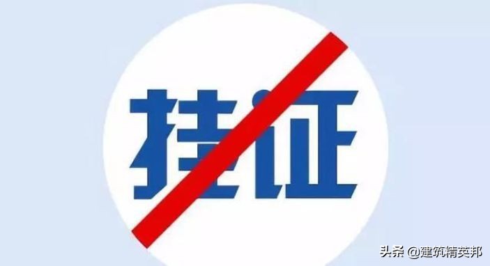 严查“挂证”收尾倒计时,你的证书真的安全了吗?