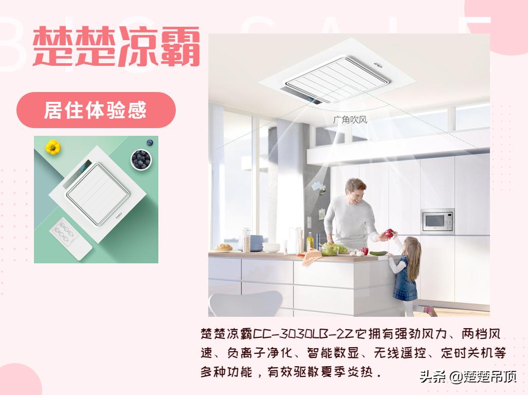 楚楚顶墙官方旗舰店,楚楚顶墙墙板怎么样