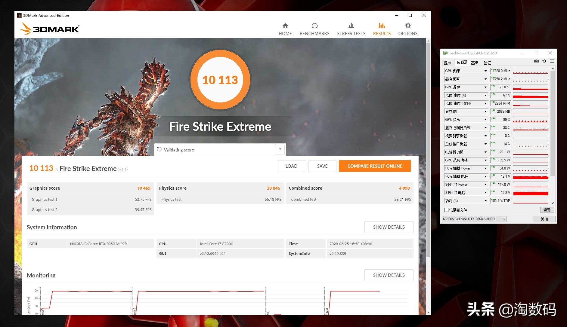 影驰rtx2060super8g和2080对比,rtx2060和2060super显卡
