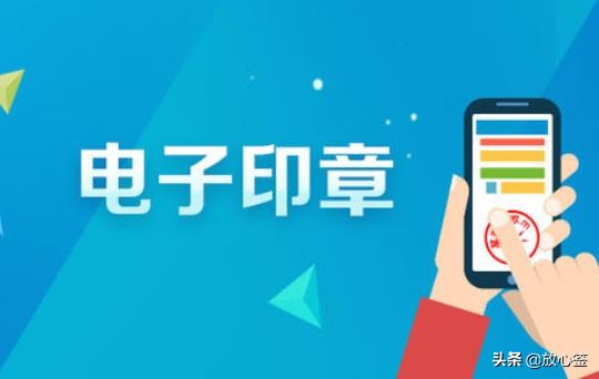 企业电子印章怎么申请福州,企业电子印章怎么申请