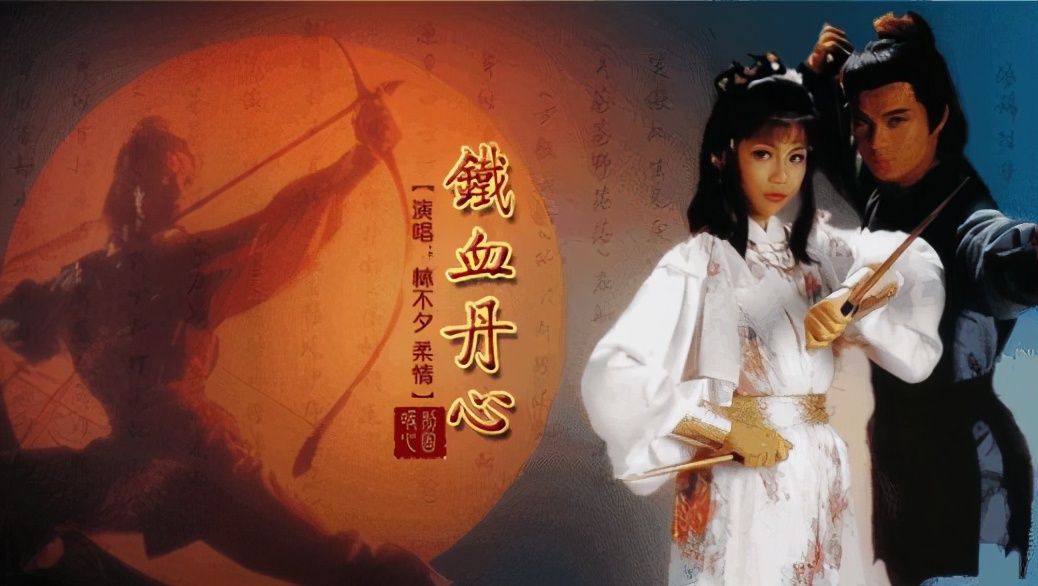 94版射雕英雄传黄蓉独斗七大高手,射雕94版黄蓉解开江南七怪死因