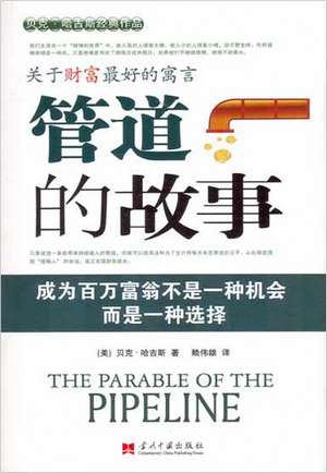 理财小白必读的10本理财入门书籍,想学投资理财入门看什么书