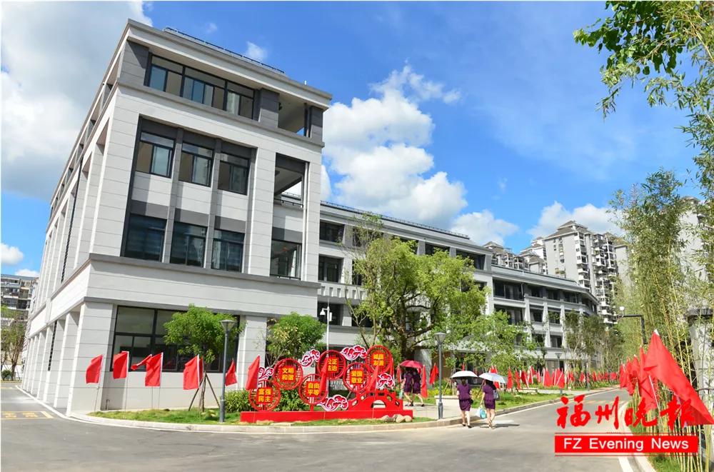 福州教院二附小晋安校区,福州教育学院二附小晋安校区揭牌