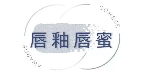2019cosme大赏全分析,2019cosme大赏排名