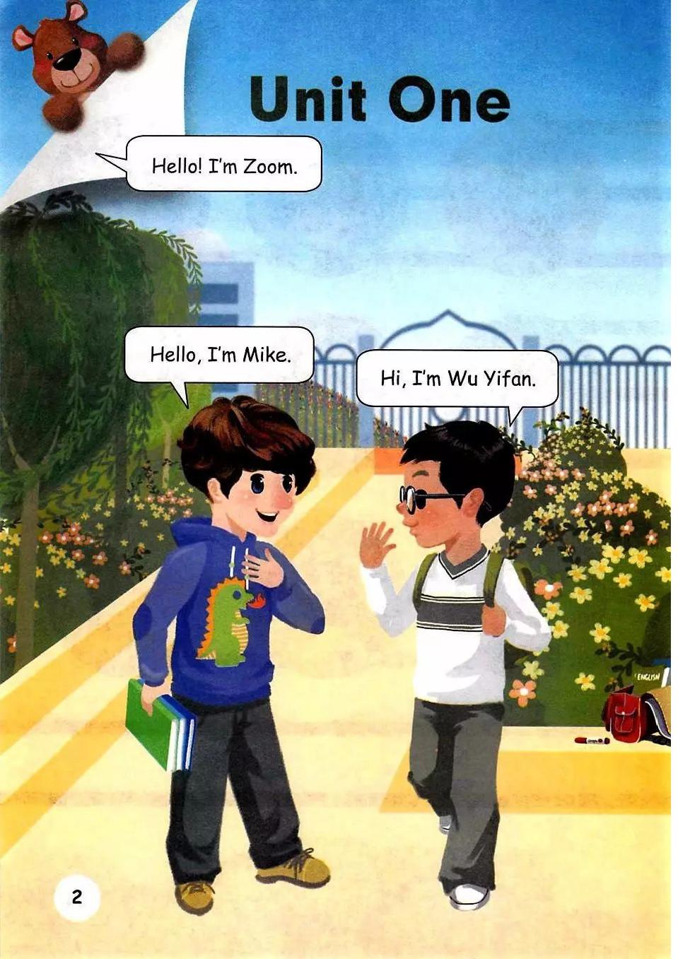 三年级英语上册电子课本跟读app,人教版pep小学三年级上册英语