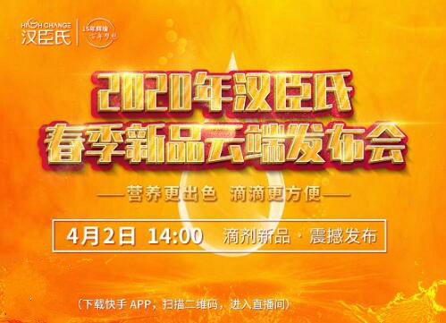 汉臣氏智多伽牌铁滴剂多少元一盒,汉臣氏补锌滴剂