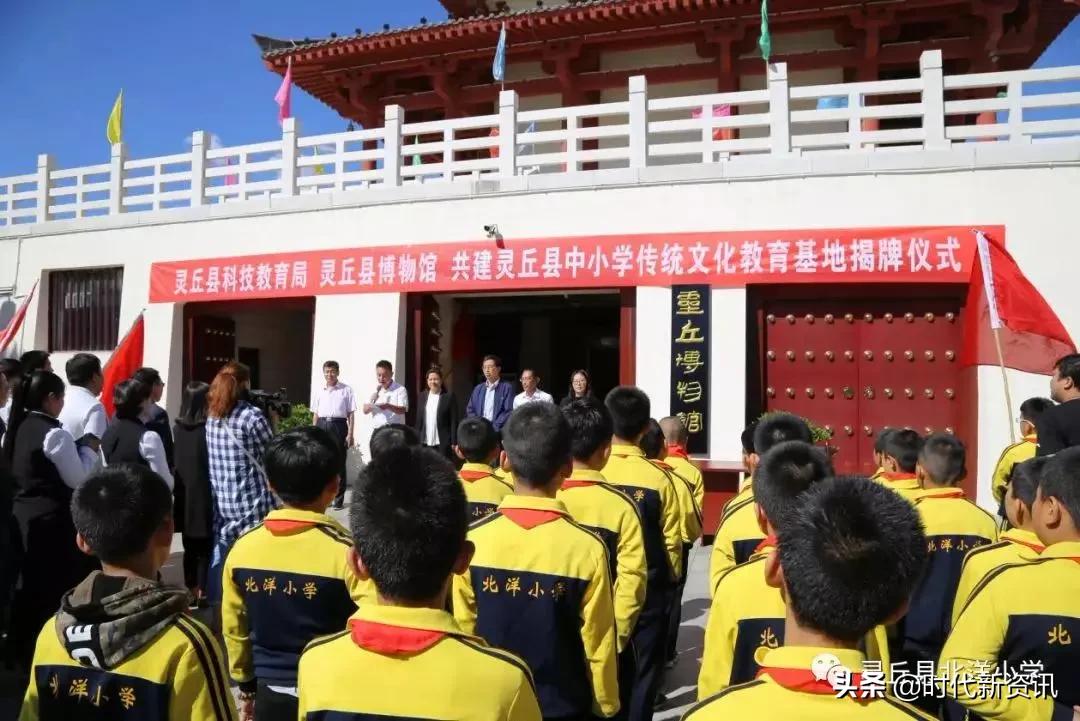 北洋小学灵丘招生,灵丘市北洋小学多少学费