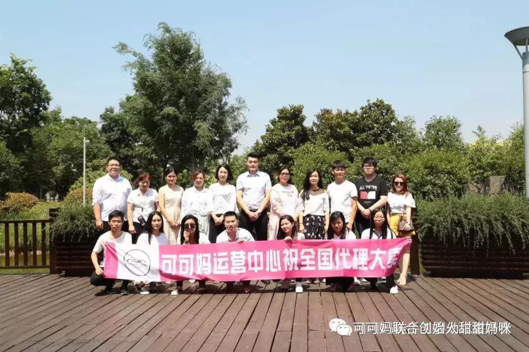 可可妈纯手工辅食代理政策,可可妈手工辅食加盟官网