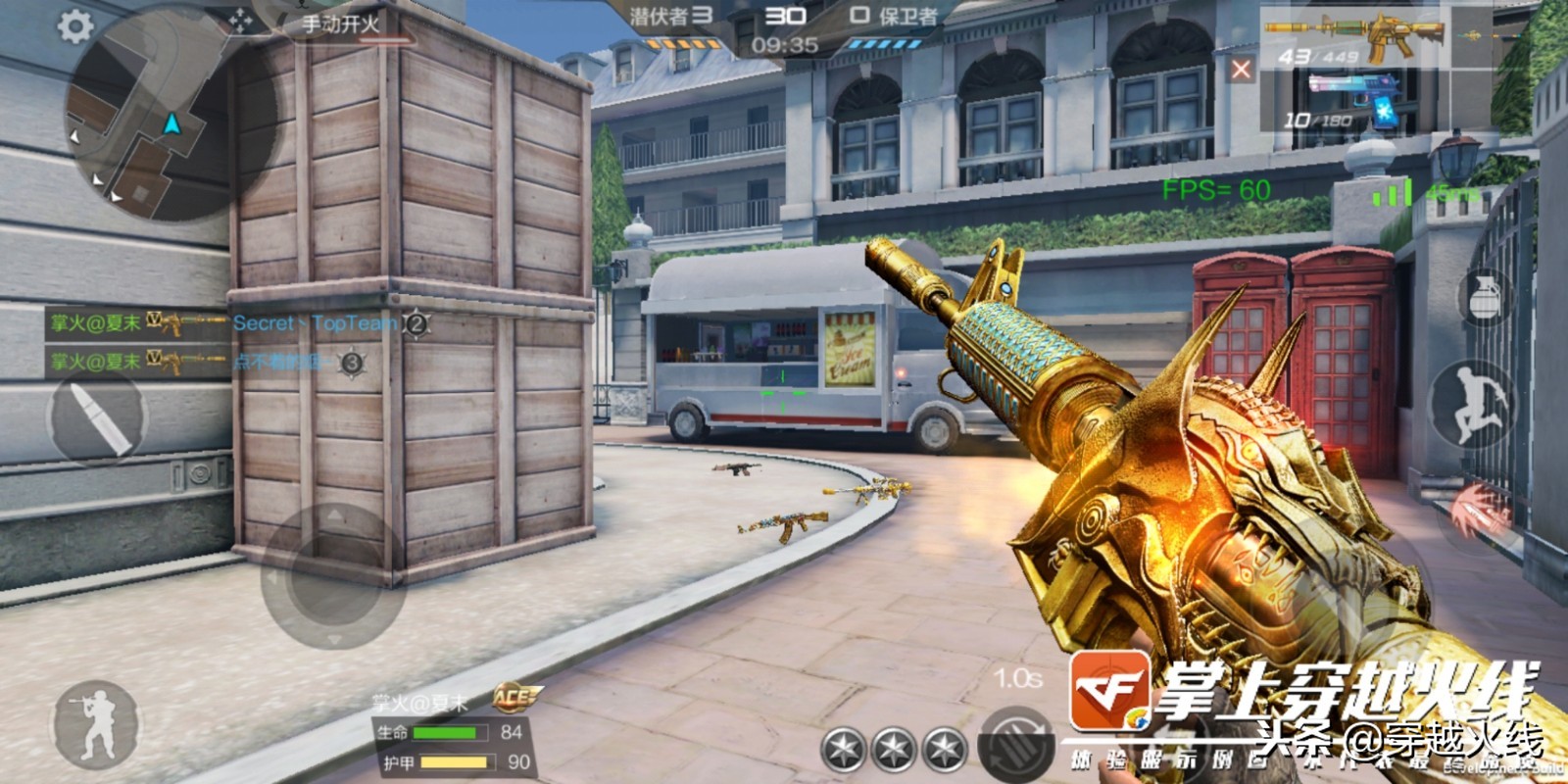 cf手游2018年s3欢乐冰雪,cf手游欢乐冰雪在哪里