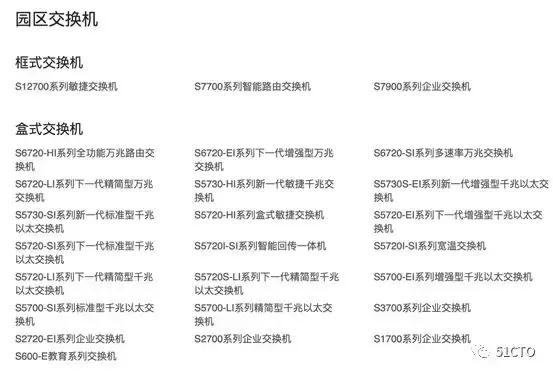 工作这么多年还一事无成,如何正确选择交换机