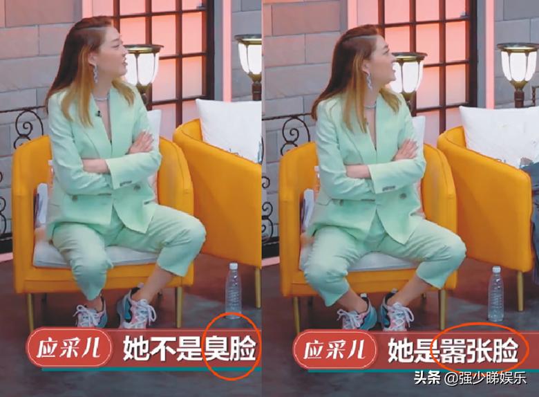 王子文脱口秀讲故事,王子文脱口秀解释