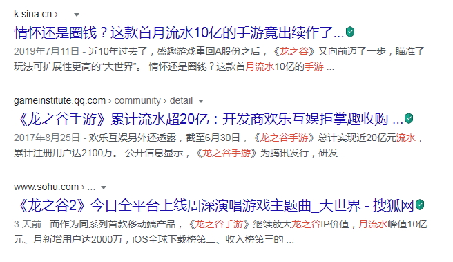 龙之谷2绿龙巢穴全解析,龙之谷2沙漠冒险之旅