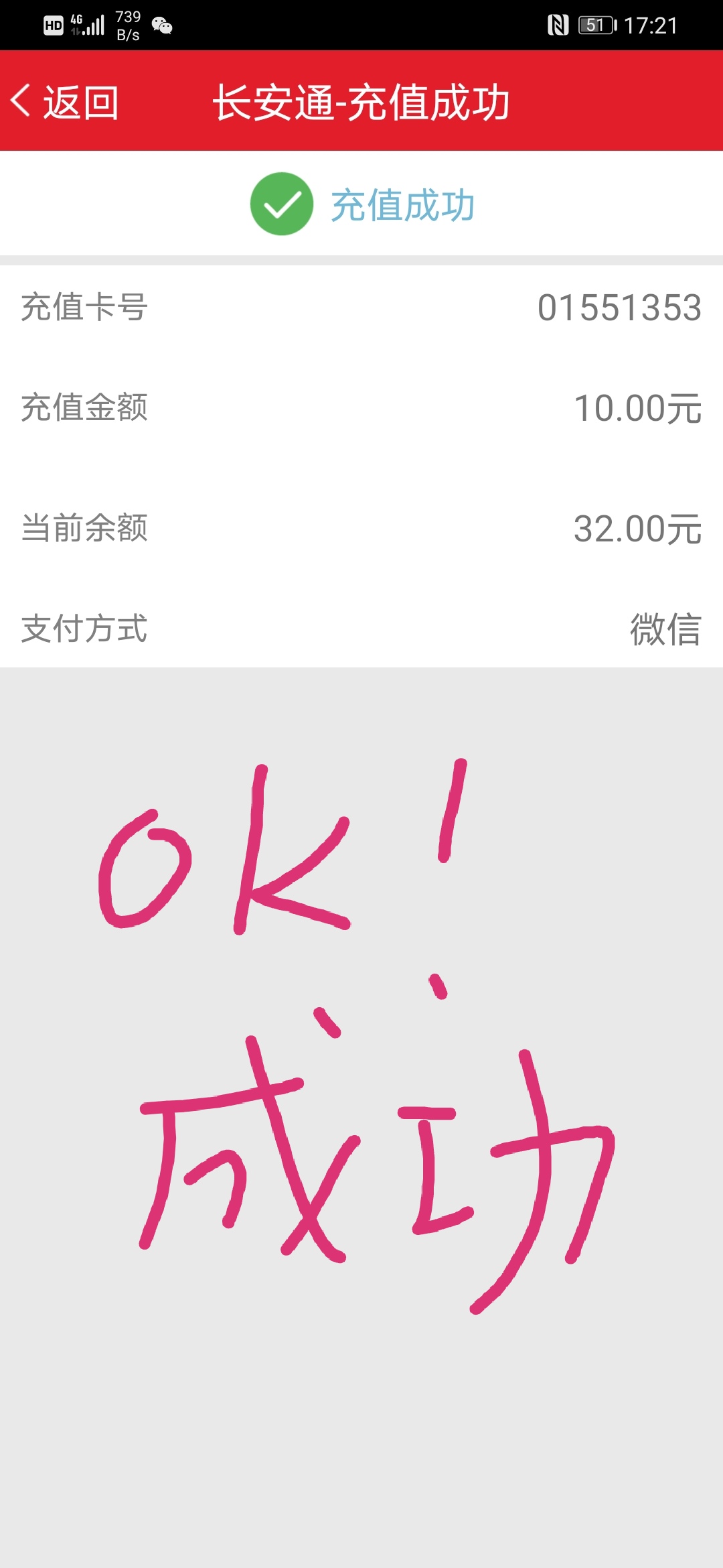 手机里的NFC功能,手机里的nfc功能是做什么用