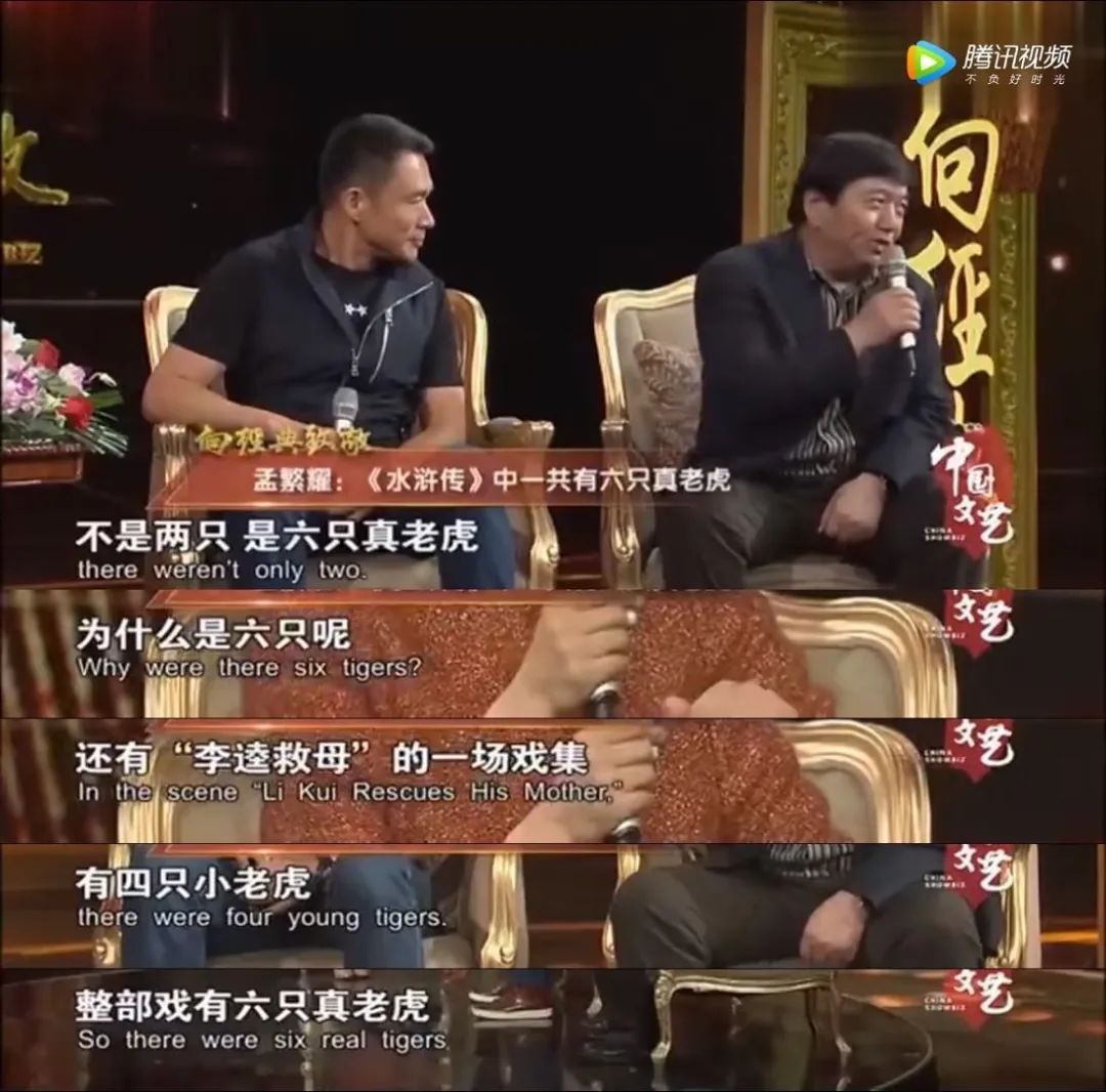 98版水浒传武松精彩瞬间,98版水浒传中武松打虎的视频