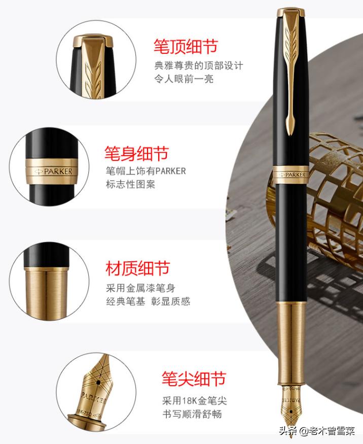 质量最好的钢笔是哪一款,钢笔测评十大最值得入手的钢笔