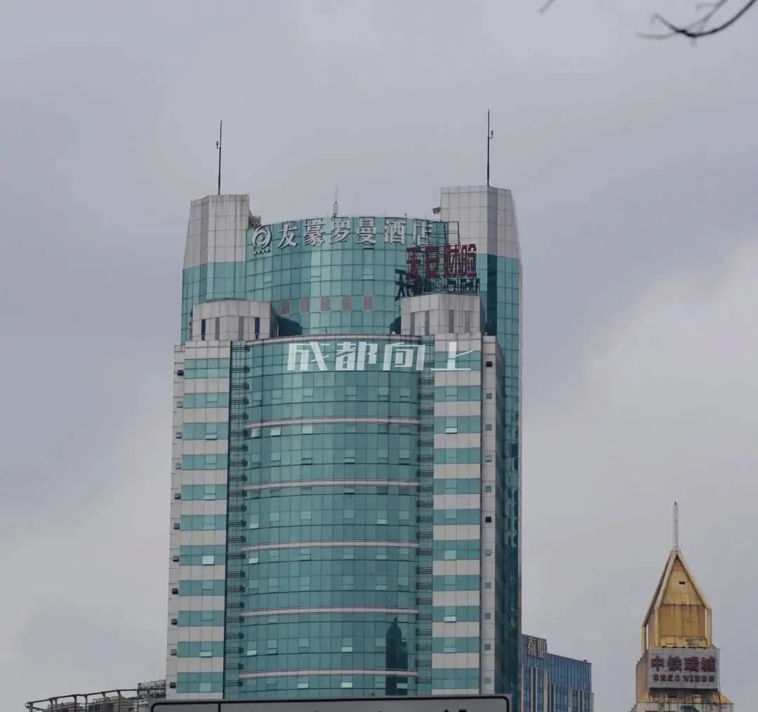 如何让成都变东京？网友：大LOGO收敛点