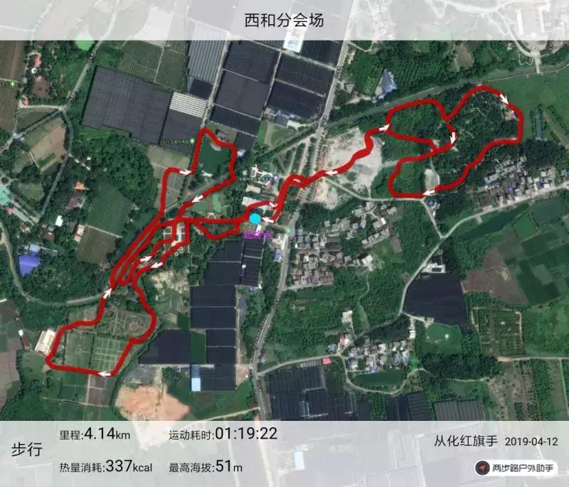 广州从化赛马会,广州从化站赛马会