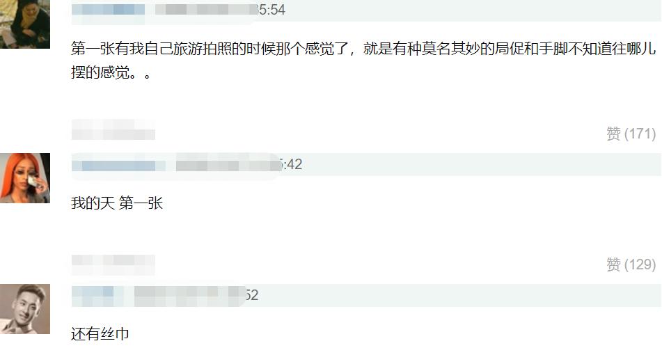 赵丽颖被嘲土的视频,赵丽颖被指撞脸