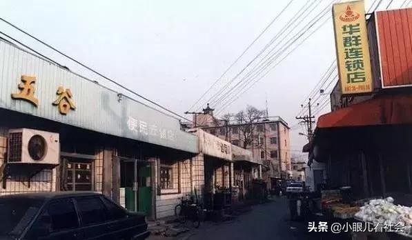 北京几个区，所有北京人的回忆，真的回不去了……