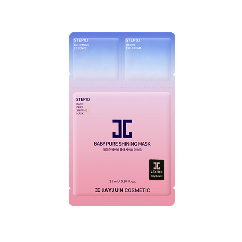 收缩毛孔补水保湿面膜推荐,补水保湿效果较好的面膜