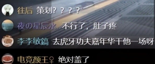 cf涓绘挱绾︽灦绛栧垝,cf涓绘挱涓夊０绾夸笅绾︽灦