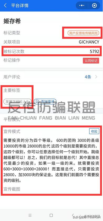 姬存希打击假冒产品,姬存希打假行动