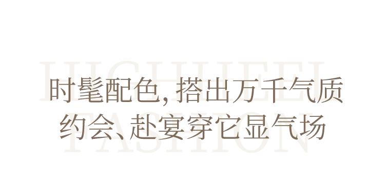 高跟羊皮单鞋不累脚,羊皮高跟凉鞋不累脚