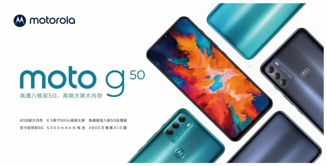motorolag50测评,motorolag50评测