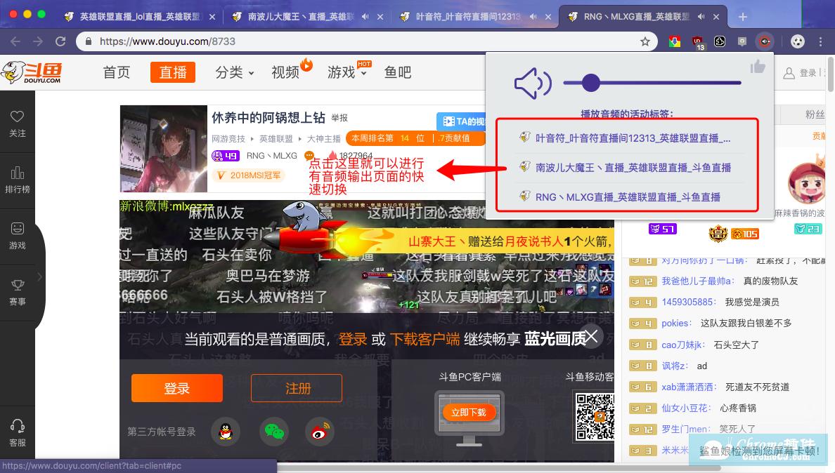 手机网页视频声音太小怎么办,chrome调整网页视频大小