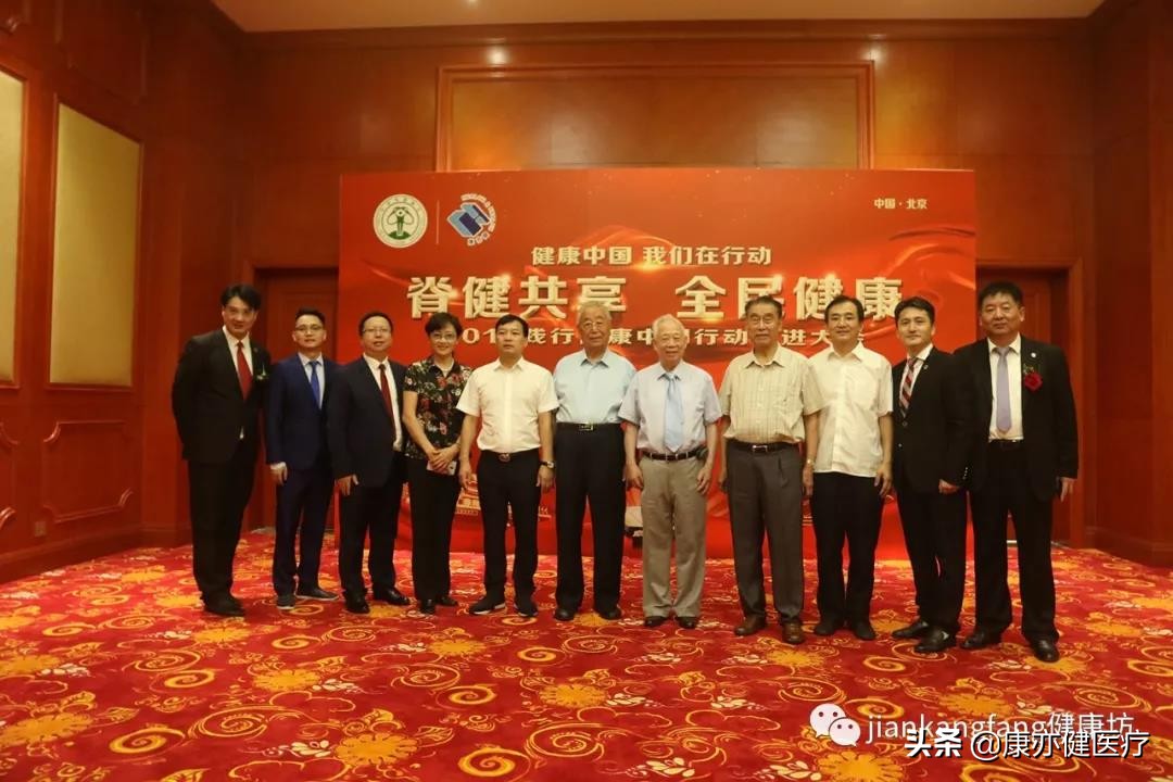 2019健康护脊大会,防治结核病全民行动共享健康