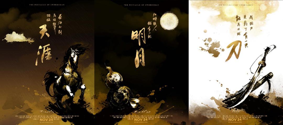 天刀手游没有真武,天刀手游无氪