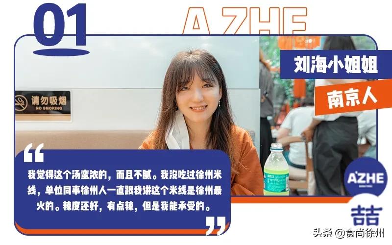 鍋舵淮涔栦箹鍗椾含閿呰创,鍋舵淮涔栦箹鏄摢閲岀殑鏂硅█