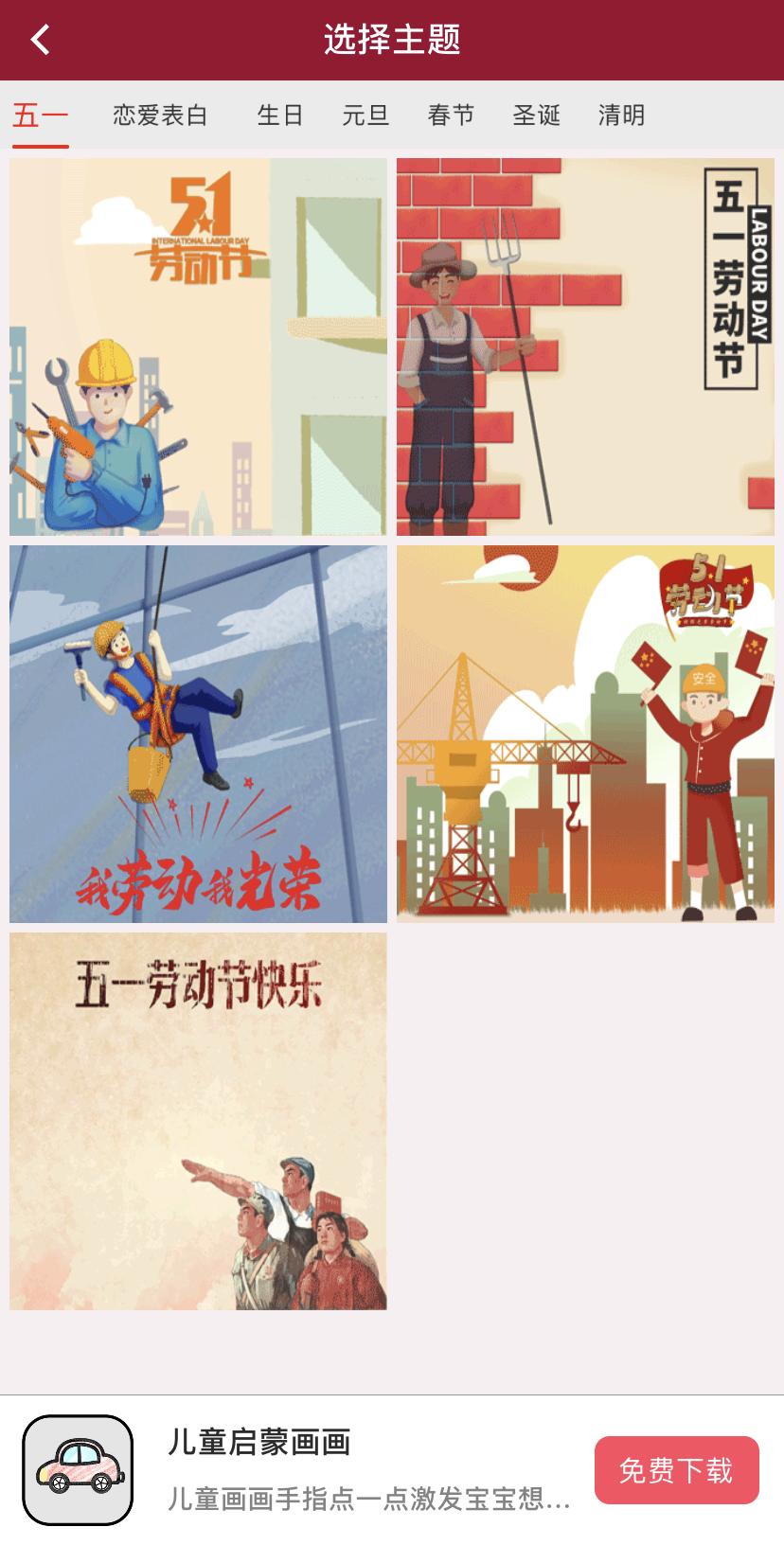 五一劳动节漂亮又美丽的贺卡,五一劳动节贺卡手工简单又漂亮