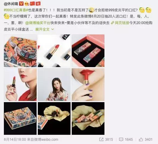 999皮炎平能治嘴下巴瘙痒吗,999皮炎平口红怎么样