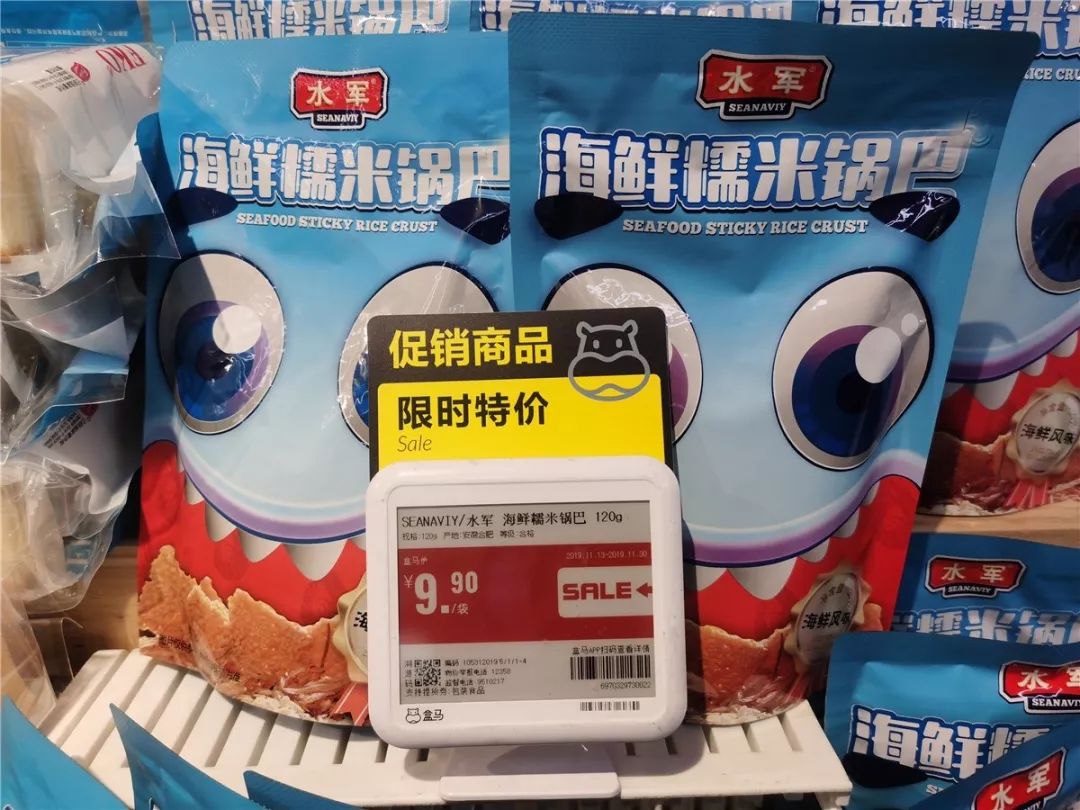 蹲点探店记录,蹲点考察绝味鸭脖