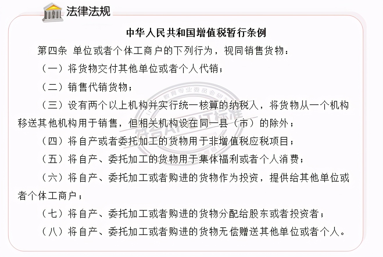 最新增值税一般纳税人报税全过程,一般纳税人增值税报税流程及步骤